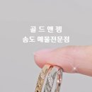 다이아몬드디테일 이미지