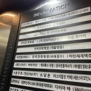 놀숲 마곡발산점 (슬램덩크 오리지널 만화책, 이용방법, 주차)