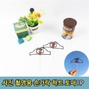 하트셀러 이미지