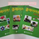 업사이클링공예학원