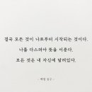 한쌤수학학원 - 전주시 덕진구 세병로 21 | 한쌤수학학원