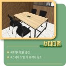 송도글로벌파크점멘토즈스터디카페 이미지