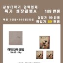 감성더하기 | 세종 산후조리원 연계로 다녀온 "감성더하기 스튜디오" 만삭촬영 후기