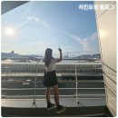 재미있는 역사 여행 | 교복입고 대마도 1박2일 후기 , 일본인 취급 당한 재미있는 여행후기, 팬스타크루즈 히타인 이즈아웃