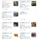 우산천길 | ( 내 돈 내산) 2년 만에 재방문한 고구려 짬뽕 여전히 맛과 양은 그대로일까? 솔직 후기~