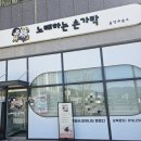 용흥뮤엠영어교습소 | 광주 북구 참미르초등학교 한달 후 변화 후기｜학원·문구점 주변 생활 총정리