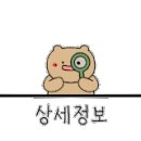 이종무로200번길 이미지