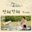 란이 이미지