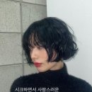 나나미장원 - 북구 대학로23길 10 | 나나미장원