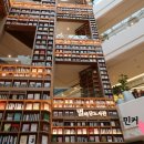 오토오아시스 스타필드 수원점 이미지