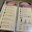 미소참치 | [김해참치맛집] 대림혼참치 후기