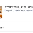 료칸스테이료칸STAY 이미지