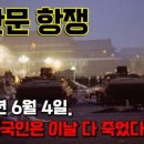 문화혁명15