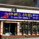 야베스스키샵 이미지