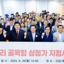 두리마트 이미지