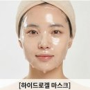 아그네스