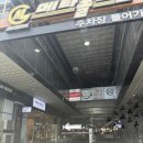 오브젝트 | [김천] 김천소품샵 데이트하기 좋은 '파인오브젝트' 솔직후기