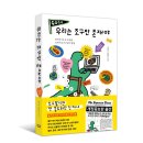 마한서점 이미지