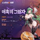마스PC CAFE 이미지