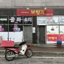 보령각 이미지