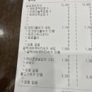 맘스터치 의왕내손점 이미지