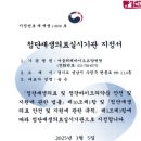 위례센트럴요양병원 | 성남 창곡동 요양병원 서울위례바이오요양병원