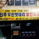 우진특수렉카 네이버블로그