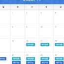 오륜동풋살장 풋살장 이미지