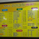산오징어나라 이미지