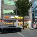 미성참갈비 이미지