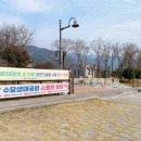 수달생태공원 화장실 이미지