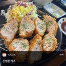 사계223 | 제주 서귀포 산방돈카츠 산방산 근처 돈가스 로컬 맛집