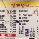 영계언니