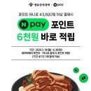 명륜진사갈비 신아일보
