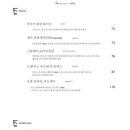 사케쇼프(Sake Shop)