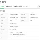 중로(보)2-1-6 이미지