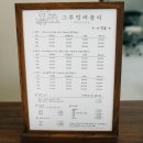 그루밍 버블리 이미지