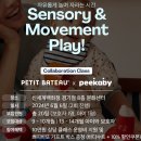 쁘띠바또 X 피카비 베이비클래스 13-14개월 수강리뷰
