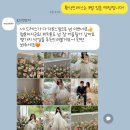 팜스빌리지 스페셜 조이 | 스튜디오 무이스튜디오 플라워디렉팅 추천 로즈앤모어 스페셜앤모어 메인부케 계약후기 할인코드 짝꿍코드