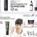 화장품할인매장 이미지