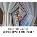 [광주 종합청소전문 더베스트크린 The Best Clean ***.****.****] 순천 트리마제 입주청소 후기