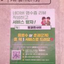 일산 탄현 맛집 / 밥과면사이 탄현제니스점 국내최초 강황쉐이크,고수쉐이크