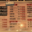 군자대한곱창제주 이미지