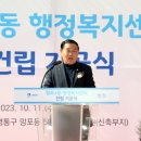 망포1동 행정복지센터 이미지