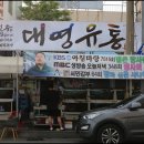 맛나는대게 네이버블로그
