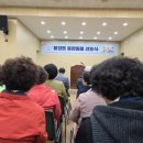 봉양복합문화복지센터 이미지