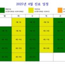 임준현한의원 이미지