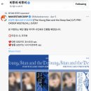 팬싸 당첨 전후 할일/준비사항/정보/최애 솔로 팬싸 6번 다녀온 후기