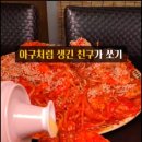 아구선생 네이버블로그