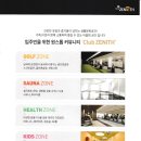 위브골프스쿨 이미지